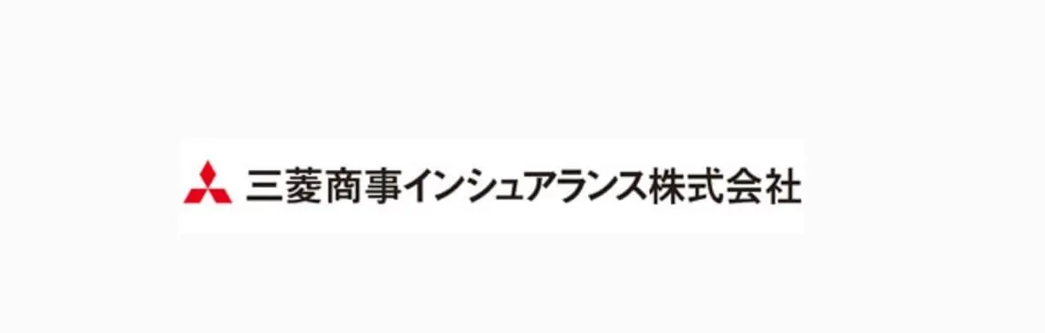 ３分で分かる三菱商事インシュアランス
