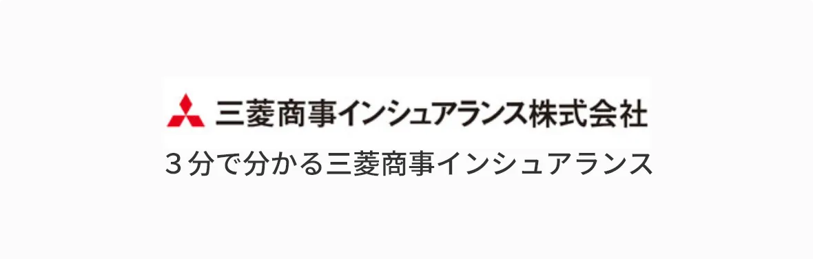 役割・組織を知る